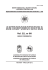 full text - Antropomotoryka