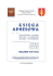 pobierz w formacie PDF - Miasto Gdynia w okresie II Wojny Światowej