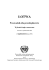ŁOTWA Przewodnik dla przedsiębiorc&oacute;w