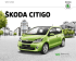 ŠKODA CITIGO