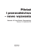 Materiały z II Forum Pilotażu i Przewodnictwa