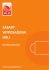 Zasady Wyposażenia Hali na sezon 2011/2012