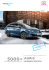 Auris Business Edition