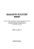 pobierz wersję PDF nr 5 - Wyższa Szkoła Administracji