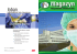 Pobierz - Magazyn Pielęgniarki Operacyjnej nr 11