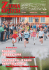 Czerwiec 2013 - Ziemia Ropczycka