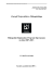 Małopolski Regionalny Program Operacyjny na lata 2007