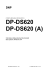 DP-DS620 DP-DS620