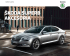 Nowy Superb - Sklep.skoda.pl