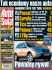 Auto Świat 11/2006