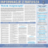 treść biuletynu informacyjnego
