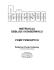 INSTRUKCJA OBSŁUGI I KONSERWACJI POMP PIONOWYCH