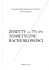 FULL TEXT - Zeszyty Teoretyczne Rachunkowości