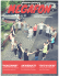 megafon-magazyn-zaangazowanych-no1
