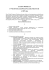 zasady podzialu i wydawania zezwolen zagranicznych w 2007 roku