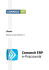 Comarch ERP e-Pracownik 2015.5.1