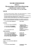 pobierz plik PDF - Warszawski Uniwersytet Medyczny