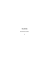 Transfer. Reception studies Vol. 1