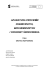 Grafika Inżynierska - chemiabioorganiczna.polsl.pl