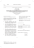 23.4.2004 L 118/49 DZIENNIK URZĘDOWY UNII EUROPEJSKIEJ