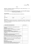 wzor-oferty-oferty