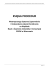 kliknij tutaj - Wydział Nauk o Żywieniu Człowieka i Konsumpcji