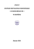 Statut - Centrum Kształcenia Zawodowego i Ustawicznego Nr 1