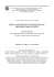 SEALS AND SEALING TECHNOLOGY OF MACHINES AND DEVICES