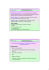 (Microsoft PowerPoint