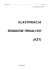 Załącznik do rozporządzenia Rady Ministrów