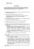 SIWZ zakup samochodu leasing _2