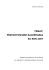 temat: przygotowanie kalendarza na rok 2007