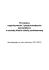 Procedury - BIP - Centralna Komisja Egzaminacyjna w Warszawie