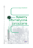 Systemy informatyczne zarządzania - pdf / Jerzy Kisielnicki | 33,07 zł