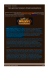 Generuj PDF - World of WarCraft