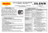 DG-EN/M