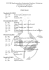 PROGRAM - Chemistry for Agriculture