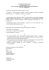 ZARZĄDZENIE NR 09/2014 z dnia 03.09.2014 roku Prezesa