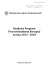 Rządowy Program Przeciwdziałania Korupcji na lata 2013