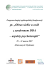 pt. „Obraz siebie u osób z syndromem DDA – aspekty psychoterapii”