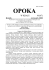 z września 2003 r. - Opoka w Kraju