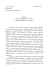 Recenzja prof. A. Kultys