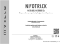 nivotrack