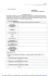 Metraco S.A. Formularz ofertowy You created this PDF from an
