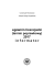 Informator 2017 (plik ) - Instytut Filologii Angielskiej