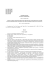 rozporządzenie Ministra Gospodarki z dnia 21 listopada 2005 r. w