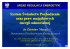 System Świadectw Pochodzenia oraz praw majątkowych energii