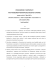 Porozumienie o wsp&oacute;łpracy zawarte w dniu 17 lipca 2007 r. [tekst