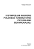 plik w formacie PDF - Polskie Towarzystwo Psychologii Behawioralnej