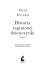 Z języka włoskiego przełożyła Lucyna Rodziewicz